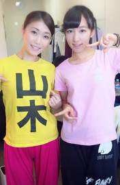 
blog,


Yamaki Risa,

