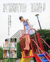 
Magazine,


Tashima Meru,

