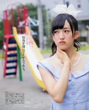 
Magazine,


Tashima Meru,

