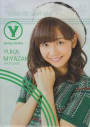 
Miyazaki Yuka,

