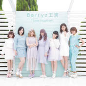 
Berryz Koubou,


Kumai Yurina,


Natsuyaki Miyabi,


Shimizu Saki,


Sudou Maasa,


Sugaya Risako,


Tokunaga Chinami,


Tsugunaga Momoko,

