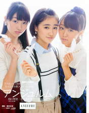 
Aikawa Maho,


Magazine,


Murota Mizuki,


Sasaki Rikako,

