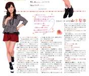 
Magazine,


Yamaki Risa,

