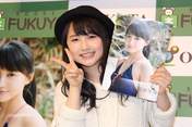 
Sayashi Riho,

