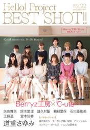 
Berryz Koubou,


C-ute,


Hagiwara Mai,


Kumai Yurina,


Nakajima Saki,


Natsuyaki Miyabi,


Okai Chisato,


Shimizu Saki,


Sudou Maasa,


Sugaya Risako,


Suzuki Airi,


Tokunaga Chinami,


Tsugunaga Momoko,


Yajima Maimi,

