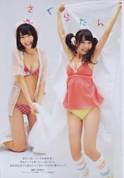 
Magazine,


Miyawaki Sakura,

