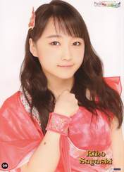 
Sayashi Riho,

