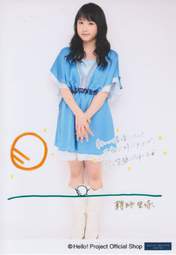 
Sayashi Riho,

