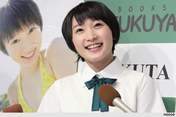 
Miyamoto Karin,

