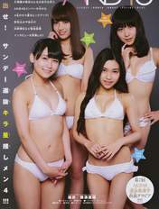 
Kato Rena,


Kojima Mako,


Magazine,


Takahashi Juri,


Tano Yuuka,

