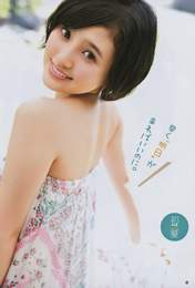 
Kodama Haruka,


Magazine,

