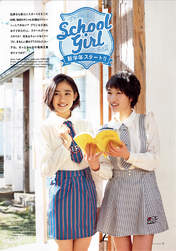 
Kudo Haruka,


Magazine,


Sasaki Rikako,

