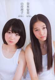 
Magazine,


Tanimoto Ami,


Yamagishi Riko,

