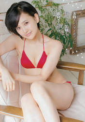 
Kodama Haruka,


Magazine,

