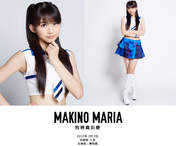 
Makino Maria,

