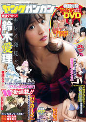 
Magazine,


Suzuki Airi,

