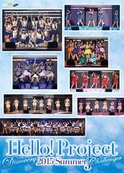 
Hello! Pro Egg,


Hello! Project,

