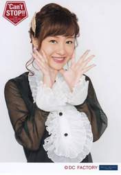 
Hagiwara Mai,

