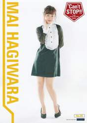 
Hagiwara Mai,

