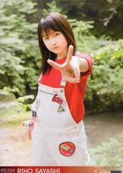 
Sayashi Riho,

