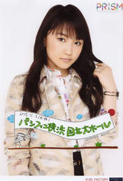 
Sayashi Riho,

