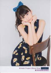 
Makino Maria,

