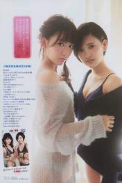 
Kodama Haruka,


Magazine,


Miyawaki Sakura,

