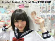 
Miyamoto Karin,

