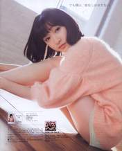 
Miyamoto Karin,

