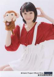 
Miyamoto Karin,

