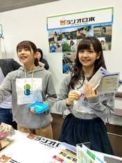 
Kanazawa Tomoko,


Miyazaki Yuka,

