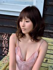 
Abe Natsumi,


Magazine,

