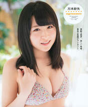 
Kawamoto Saya,


Magazine,

