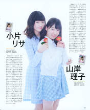 
Magazine,


Ogata Risa,


Yamagishi Riko,

