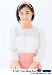 
Sasaki Rikako,

