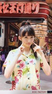 
Makino Maria,

