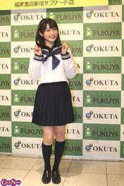 
Miyamoto Karin,

