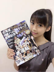 
blog,


Makino Maria,

