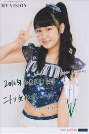 
Nonaka Miki,

