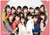 
Fukumura Mizuki,


Haga Akane,


Iikubo Haruna,


Ikuta Erina,


Ishida Ayumi,


Kaga Kaede,


Kudo Haruka,


Makino Maria,


Morning Musume,


Nonaka Miki,


Oda Sakura,


Ogata Haruna,


Sato Masaki,


Yokoyama Reina,

