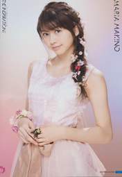 
Makino Maria,

