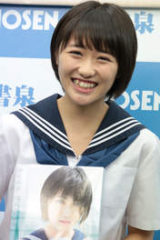 
Kudo Haruka,

