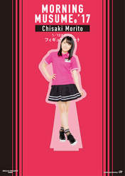 
Morito Chisaki,

