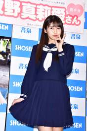 
Makino Maria,

