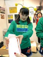 
Onoda Saori,

