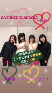 
Horie Kizuki,


Michishige Sayumi,


Shimizu Saki,

