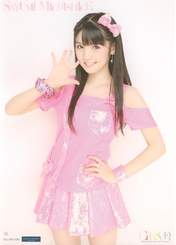 
Michishige Sayumi,

