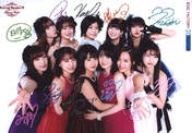 
Fukumura Mizuki,


Haga Akane,


Ikuta Erina,


Ishida Ayumi,


Kaga Kaede,


Makino Maria,


Morito Chisaki,


Morning Musume,


Nonaka Miki,


Oda Sakura,


Sato Masaki,


Yokoyama Reina,

