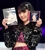 
Michishige Sayumi,

