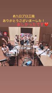 
BEYOOOOONDS,


Eguchi Saya,


Fukumura Mizuki,


Hamaura Ayano,


Hirai Miyo,


Ichioka Reina,


Kiyono Momohime,


Kobayashi Honoka,


Maeda Kokoro,


Michishige Sayumi,


Nishida Shiori,


Okamura Minami,


Satoyoshi Utano,


Shimakura Rika,


Takase Kurumi,


Yamazaki Yuhane,

